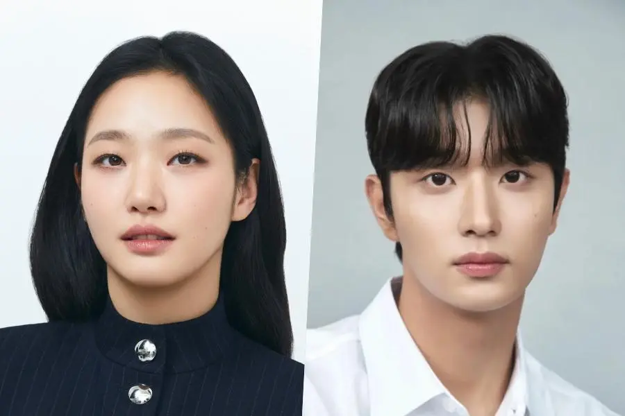 Kim Go Eun e Kim Jae Won